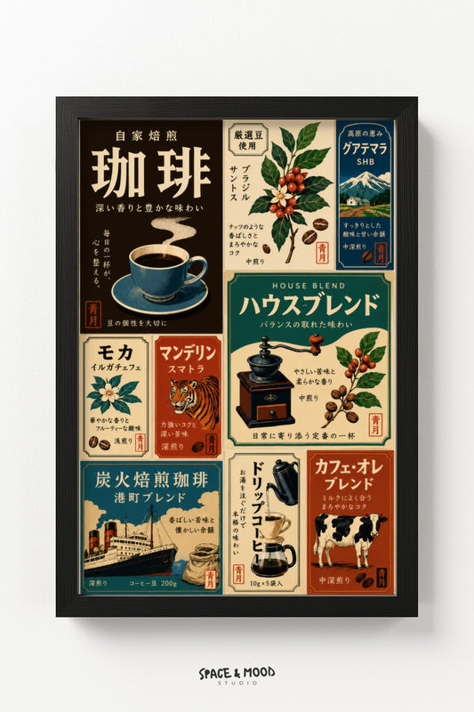 Japanese Coffee Chart