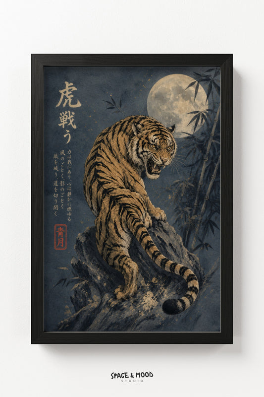 Roaring Tiger Bamboo
