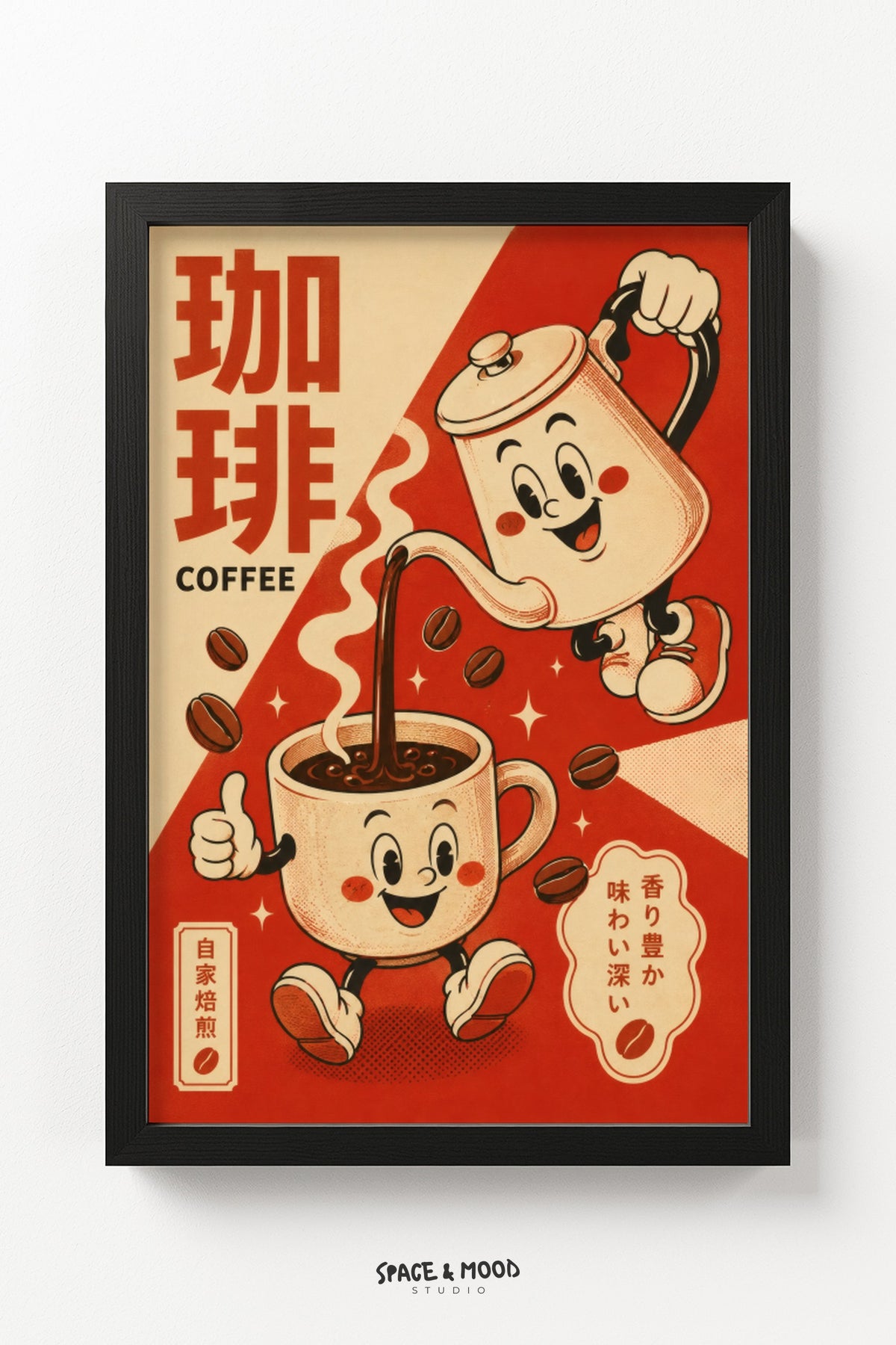 Coffee Mascot Poster