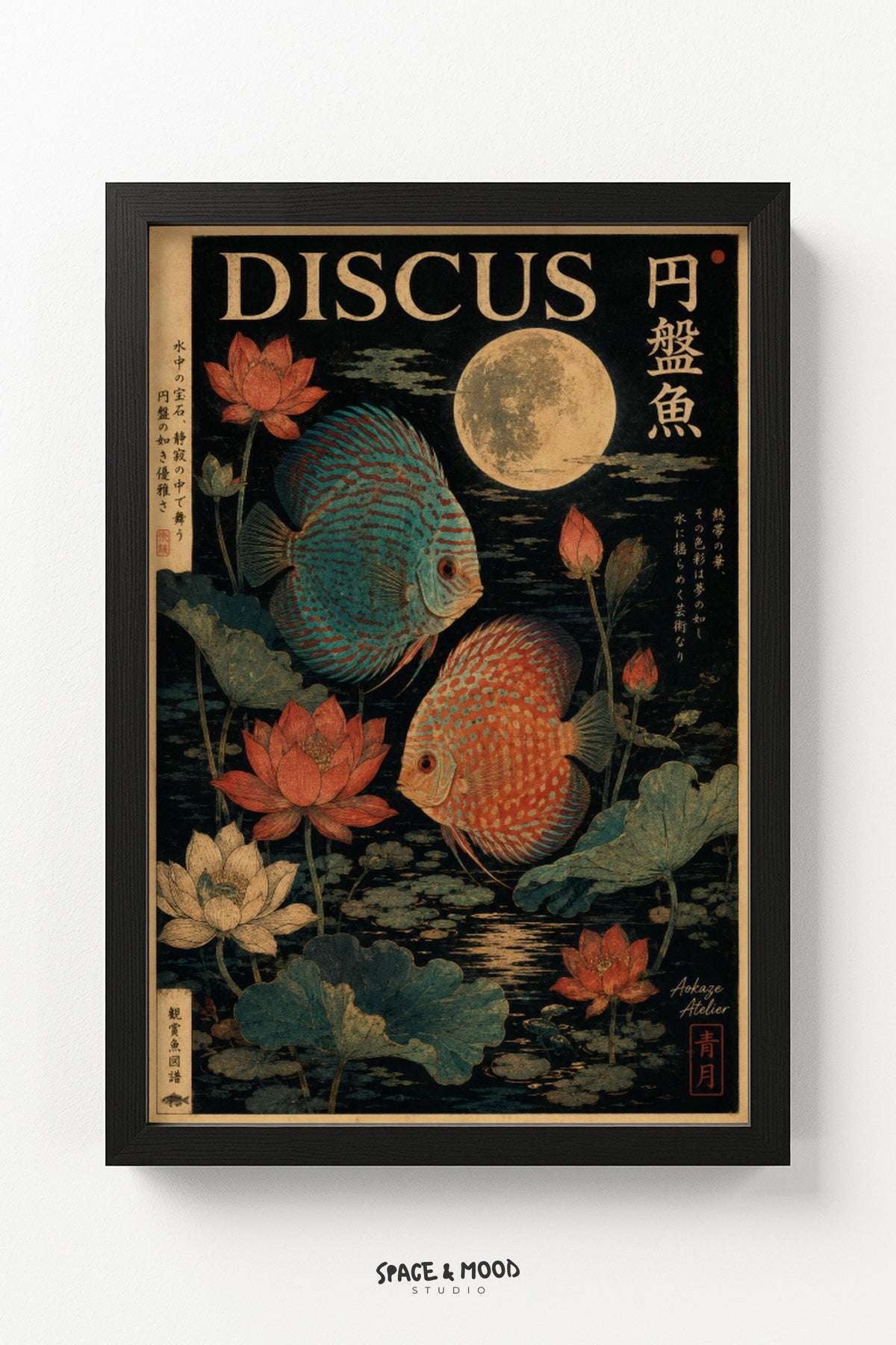Discus Fish Lotus