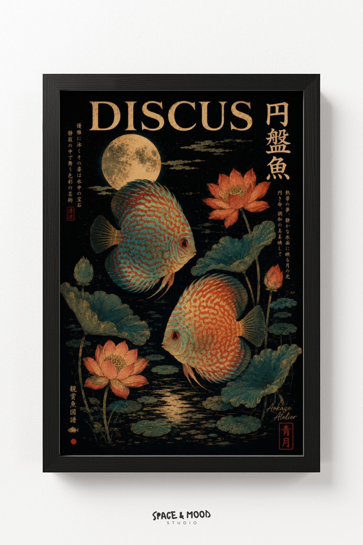 Discus Fish Lotus II