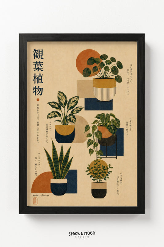 Tropical Plant Shelf
