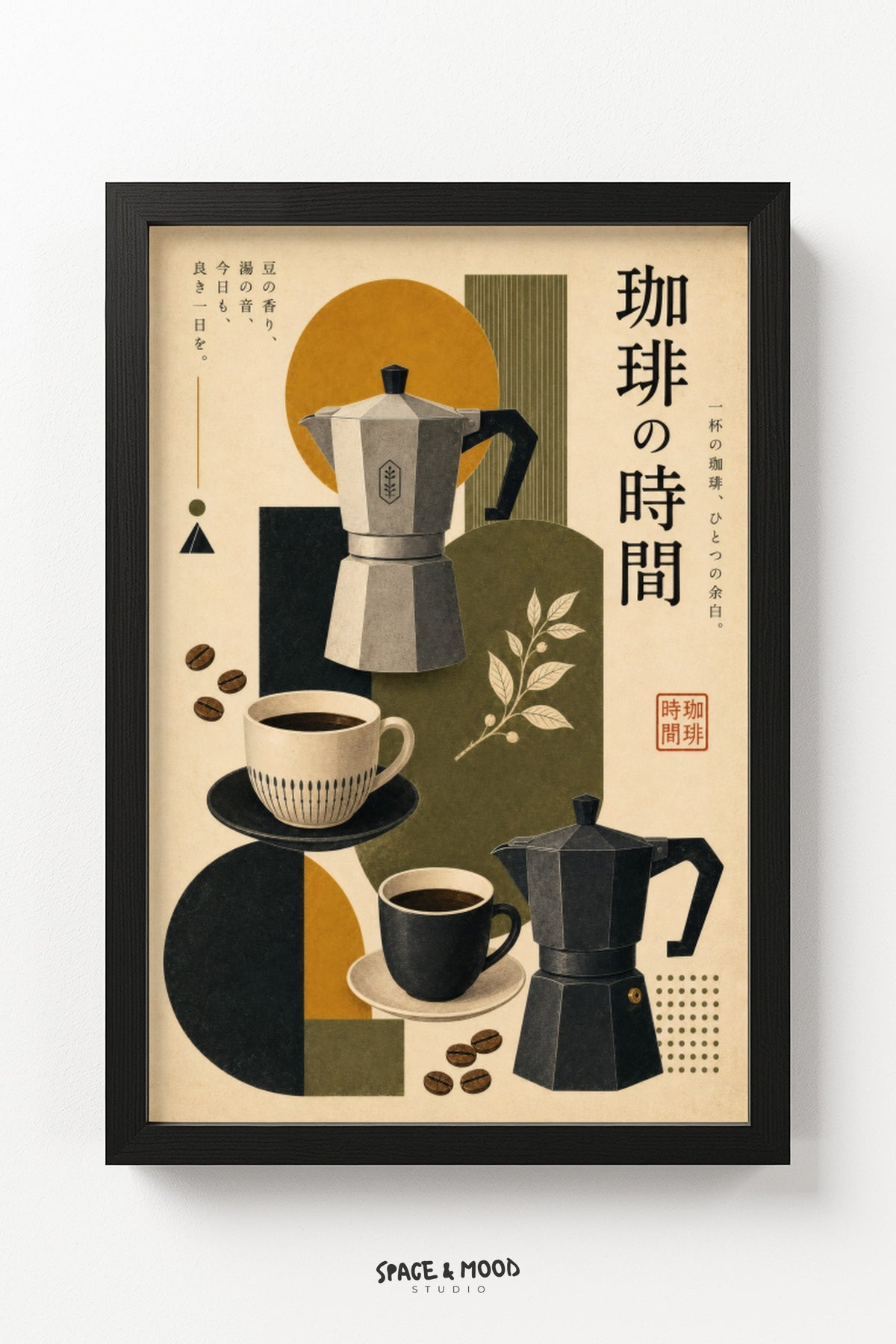 Coffee Time Retro