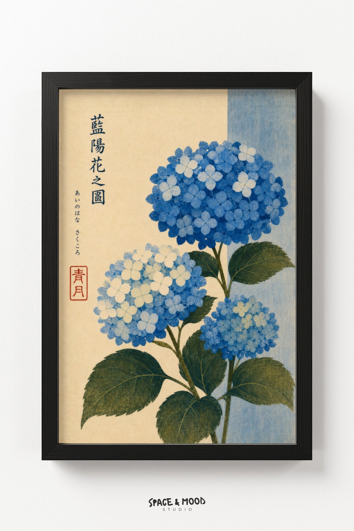 Blue Hydrangea