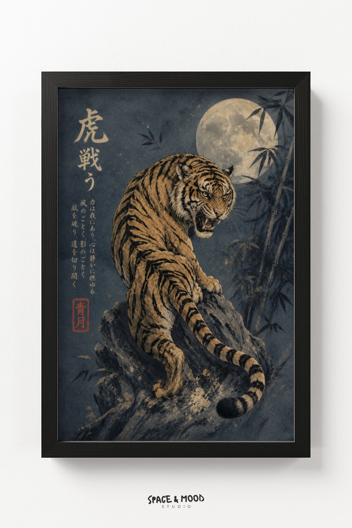 Roaring Tiger Bamboo