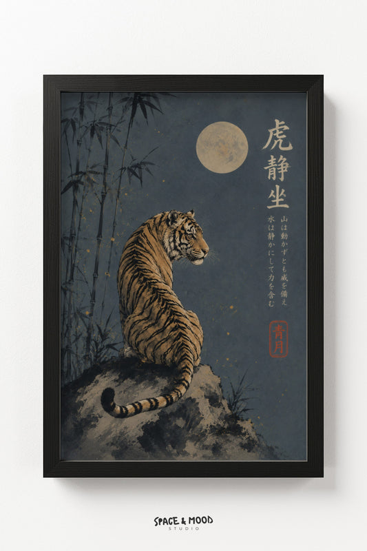 Sitting Tiger Bamboo