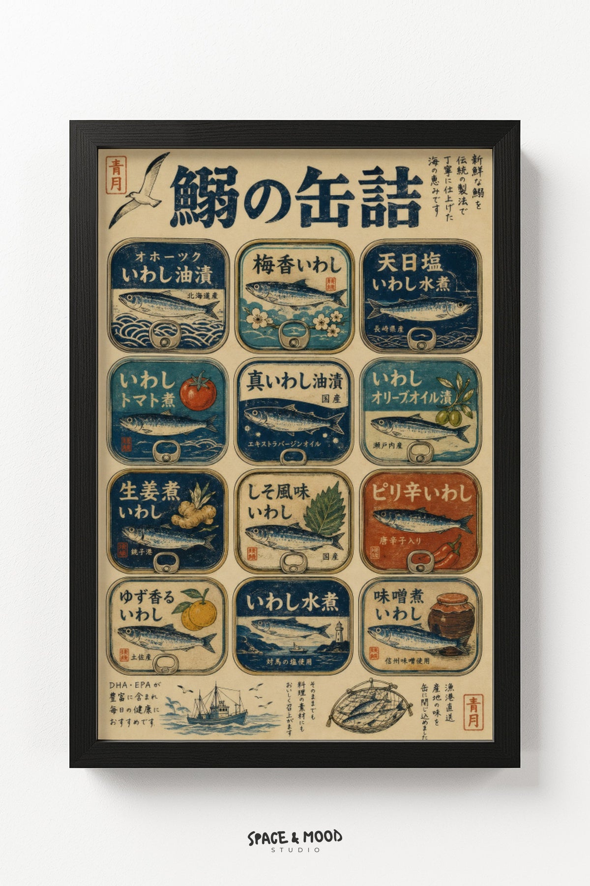 Vintage Sardine Tins