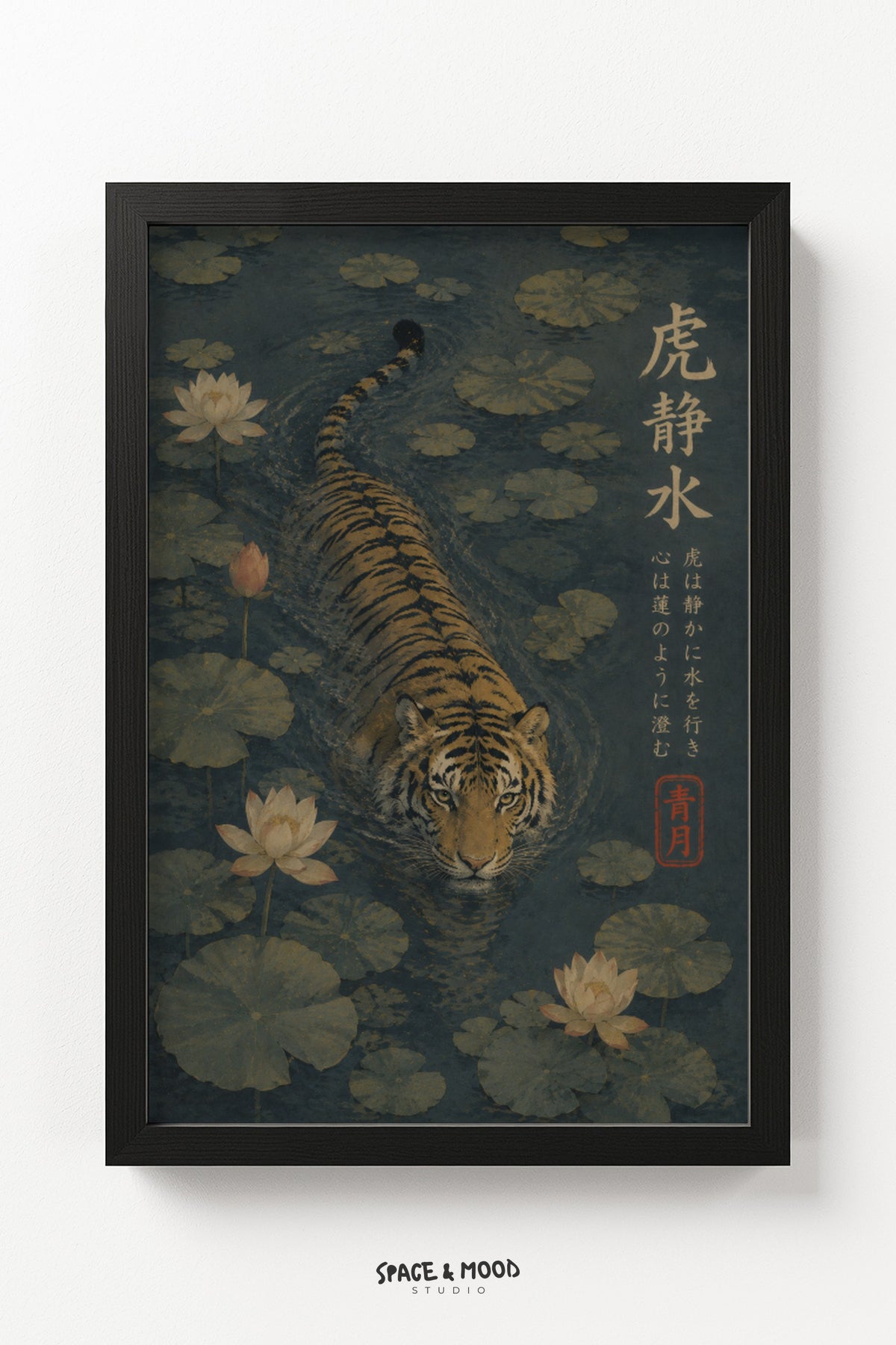 Tiger Lotus Pond