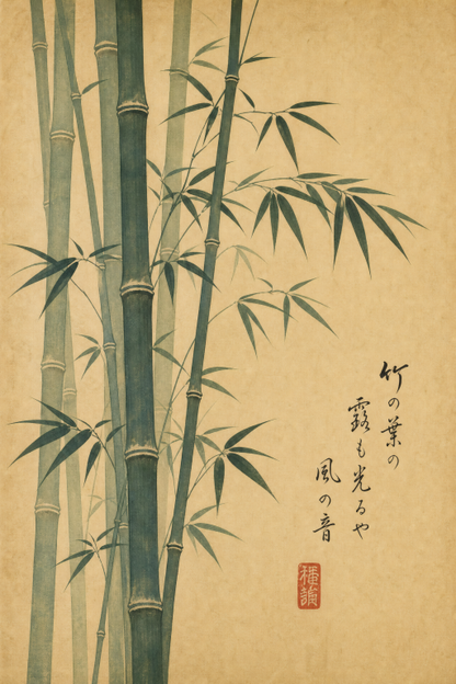 Bamboo Stalks Sepia