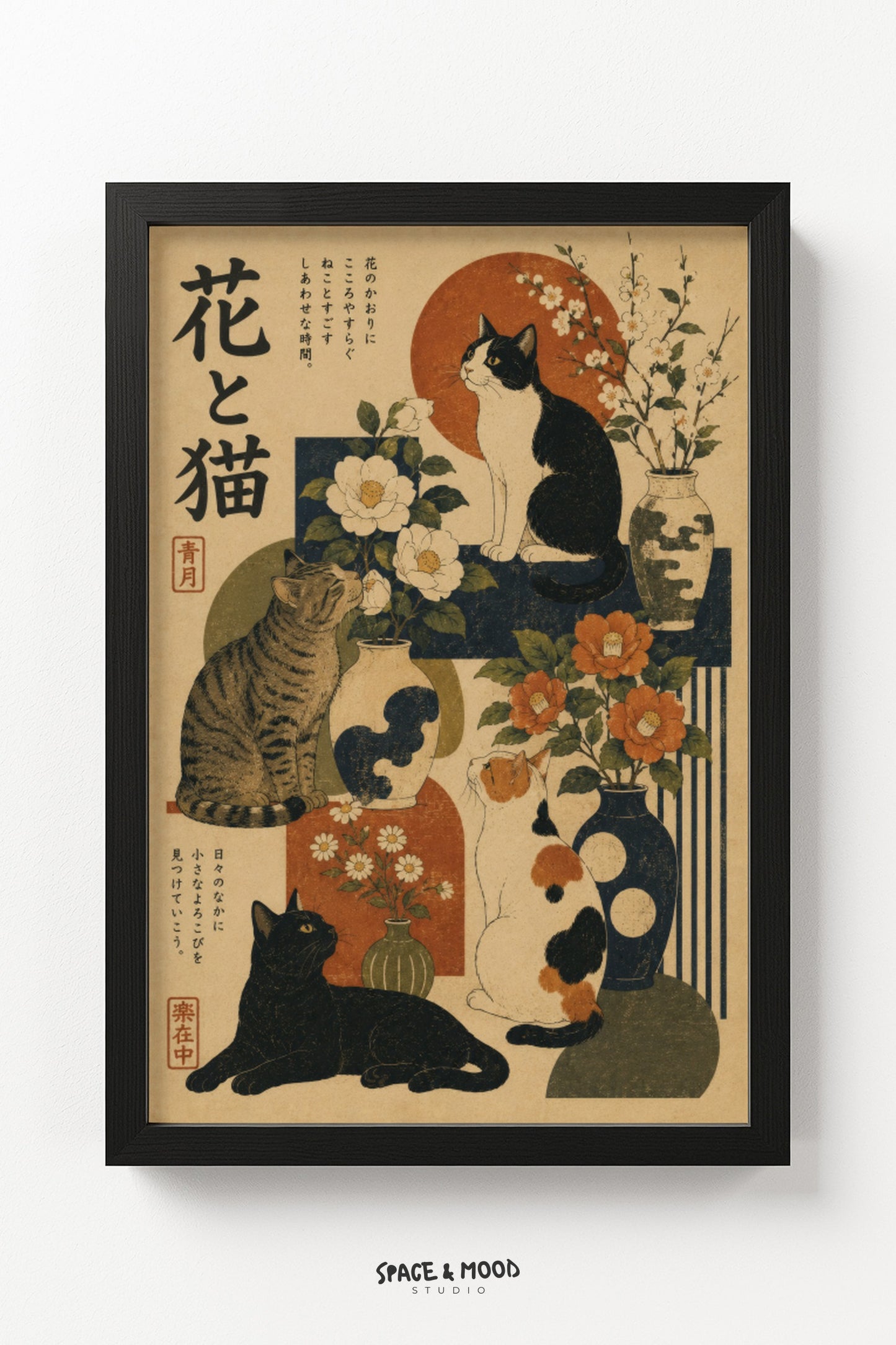 Cat and Flowers