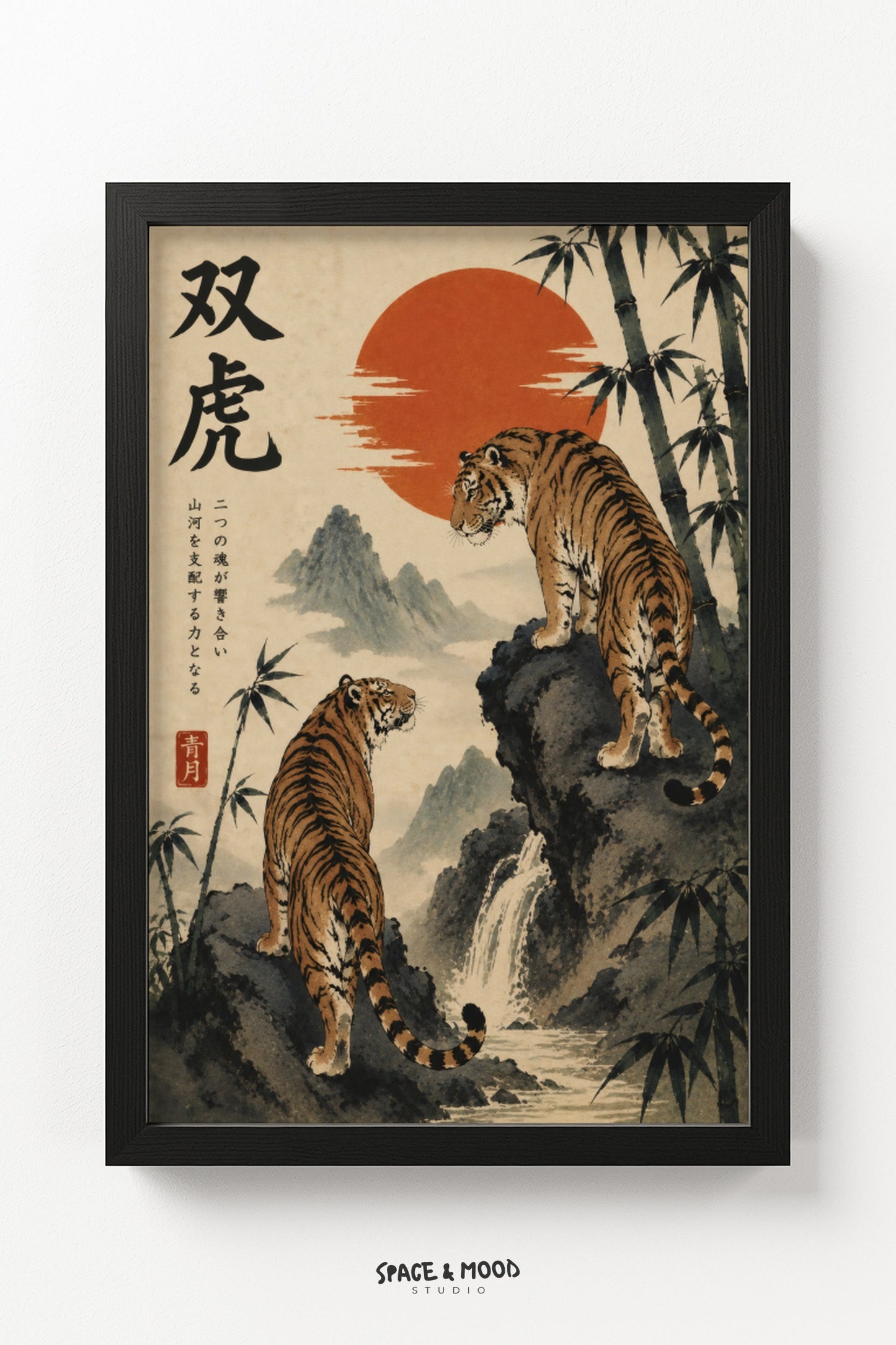 Twin Tigers Rocks