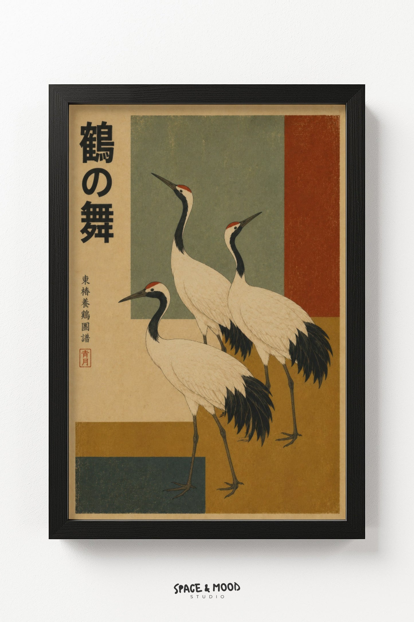 Crane Dance