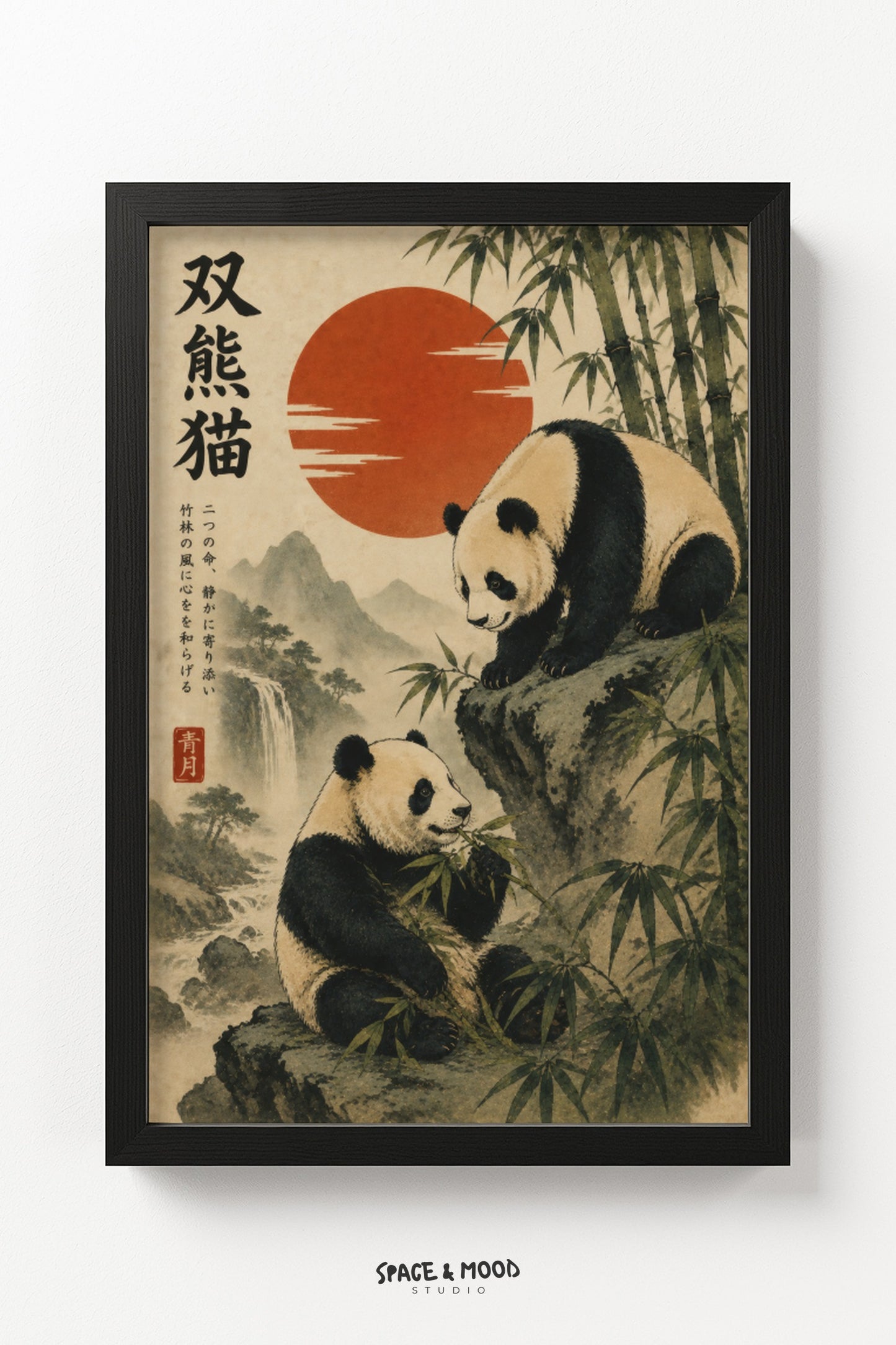 Twin Pandas
