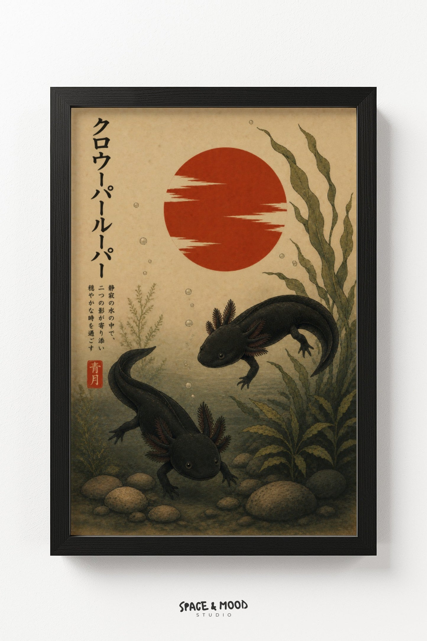 Salamander Red Sun