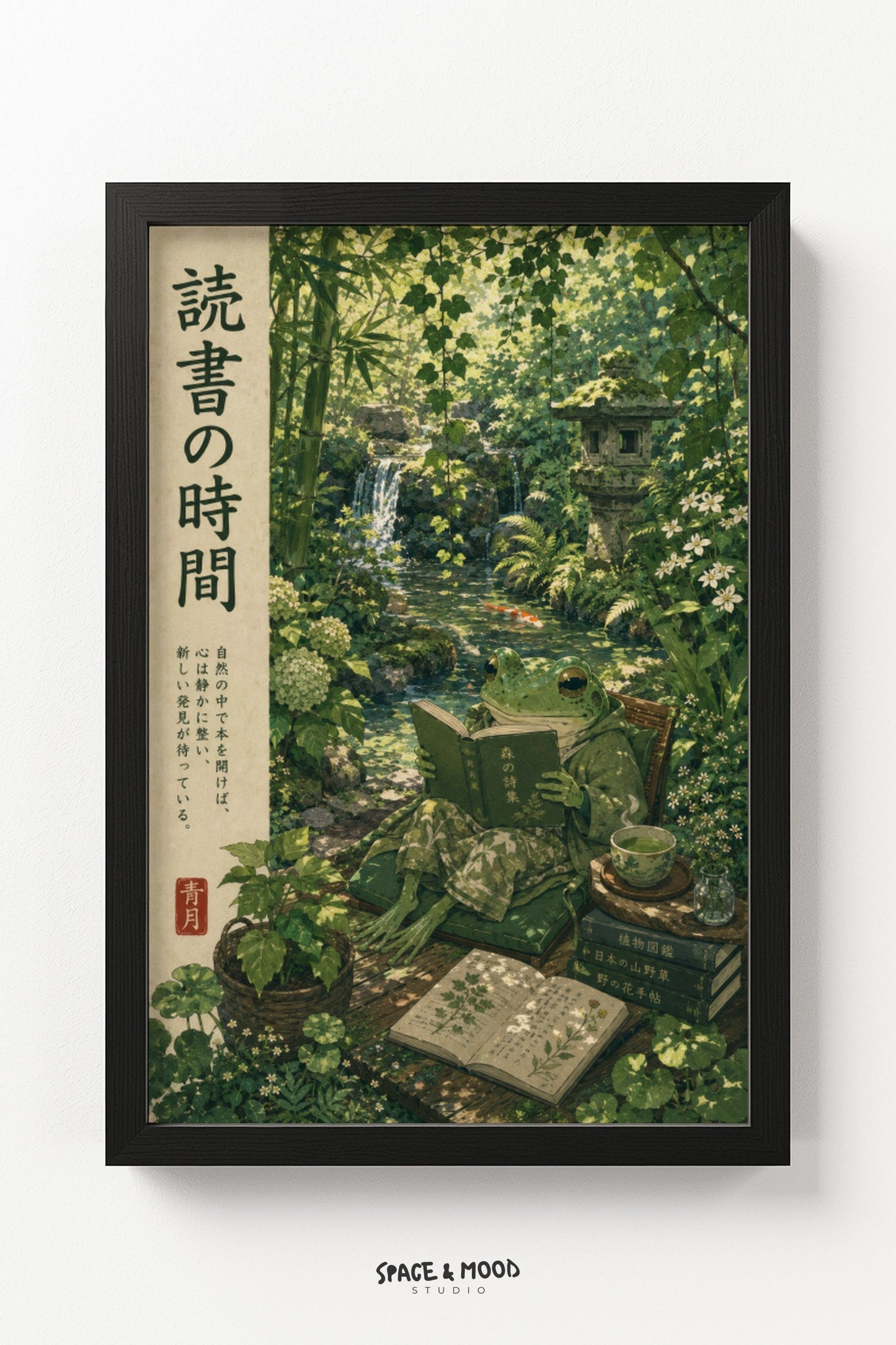 Garden Reading Time