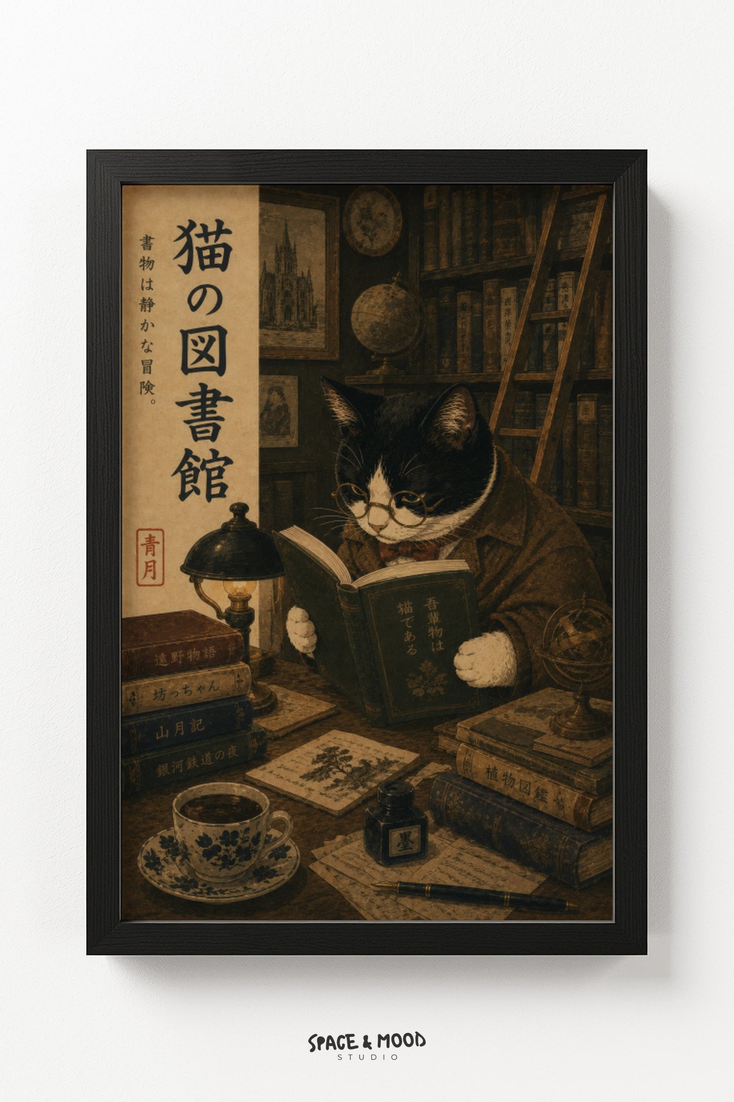 Cat Library Shelf