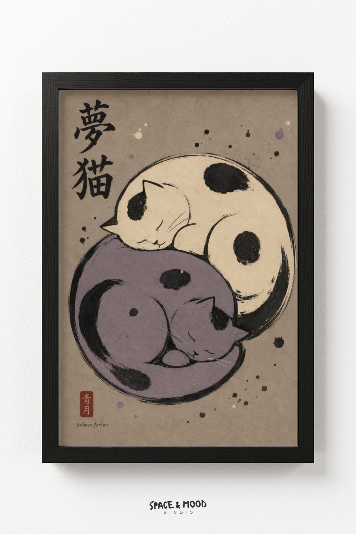 Yin Yang Cats