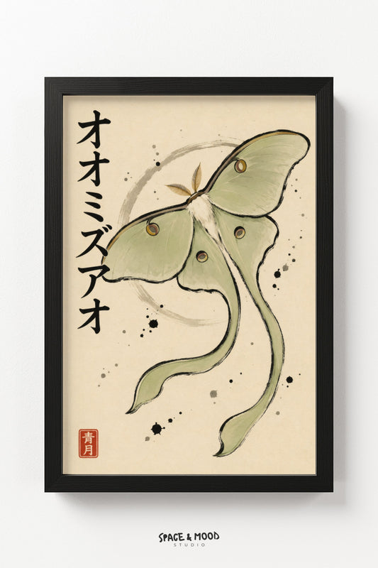 Luna Moth Ink