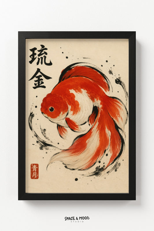 Ryukin Goldfish II