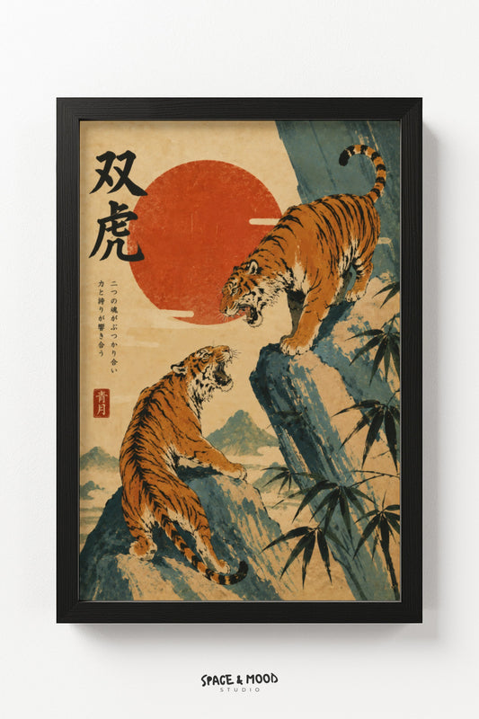 Twin Tigers Bamboo Sun