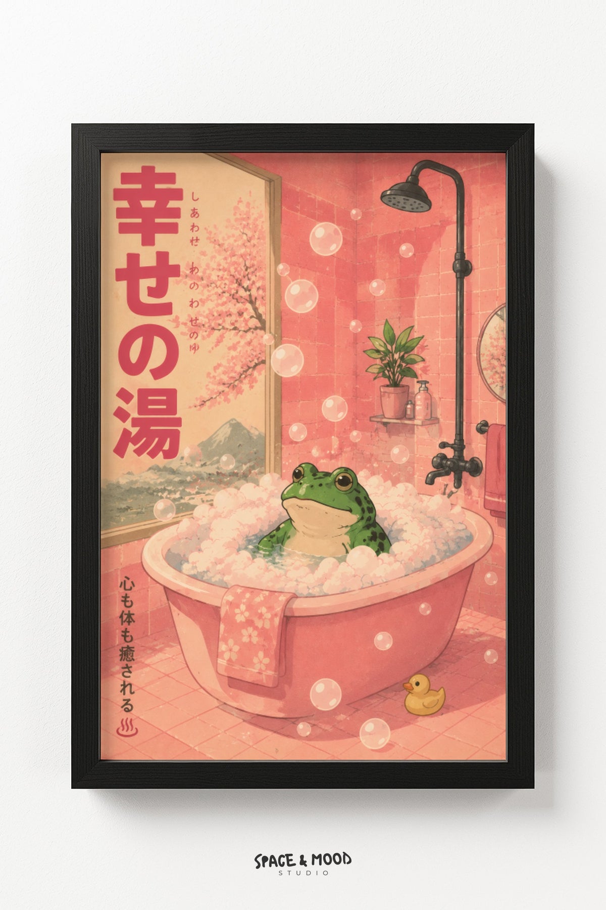 Frog Pink Bubble Bath