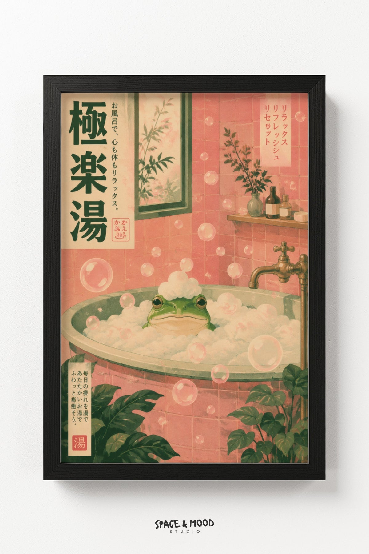 Frog Pink Tub Bubbles