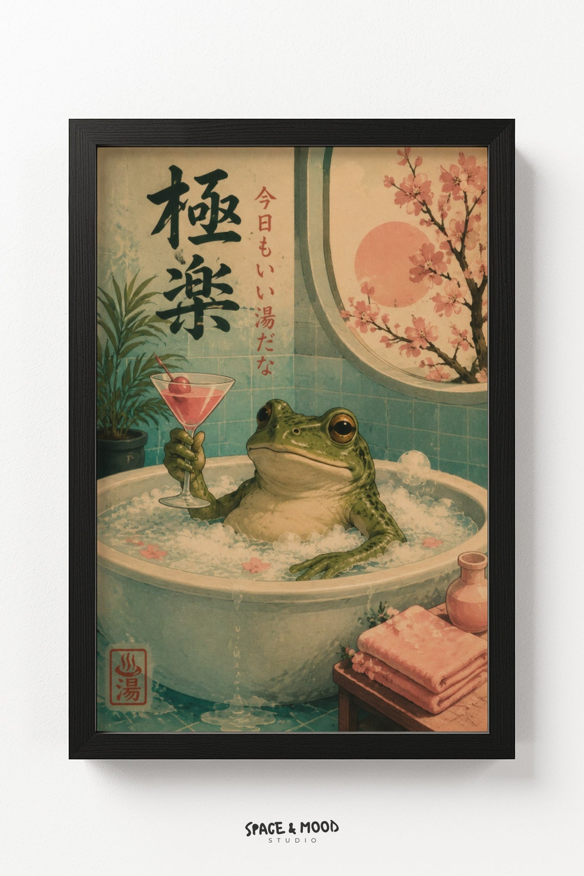 Frog Cocktail Bath Pink