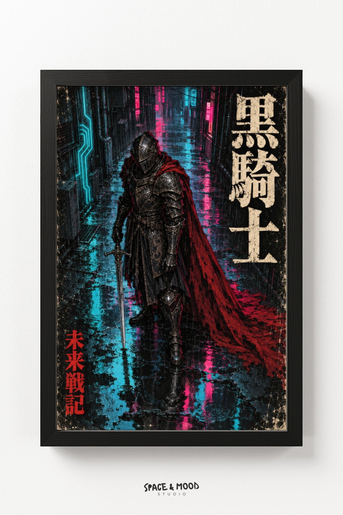 Black Knight Cyberpunk