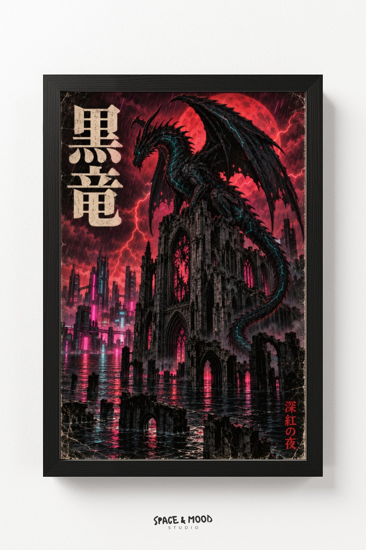 Black Dragon Cyberpunk City