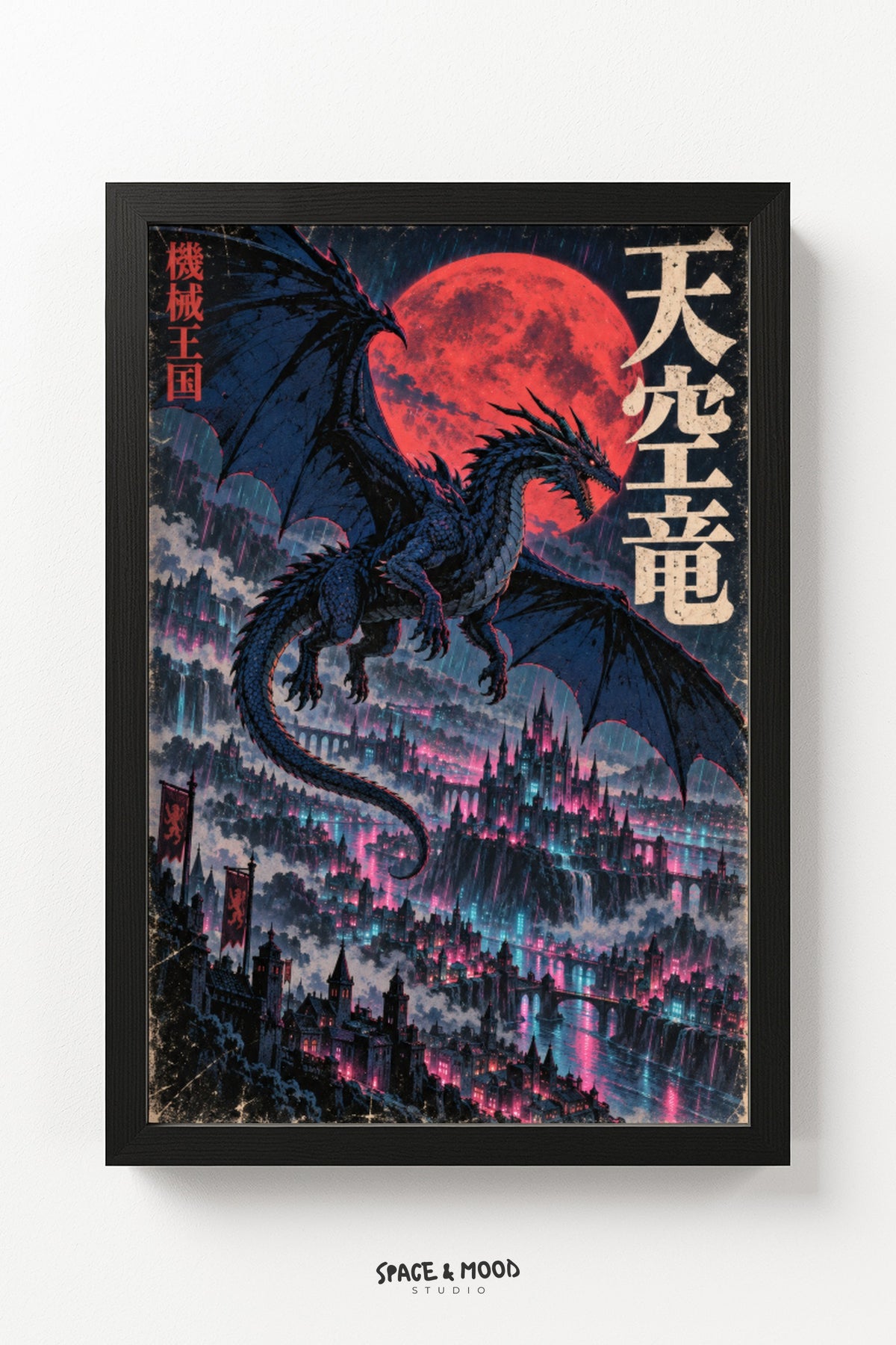 Sky Dragon Cyberpunk Moon
