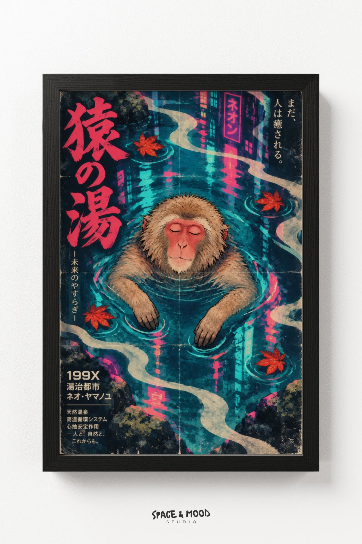 Monkey Onsen Retro
