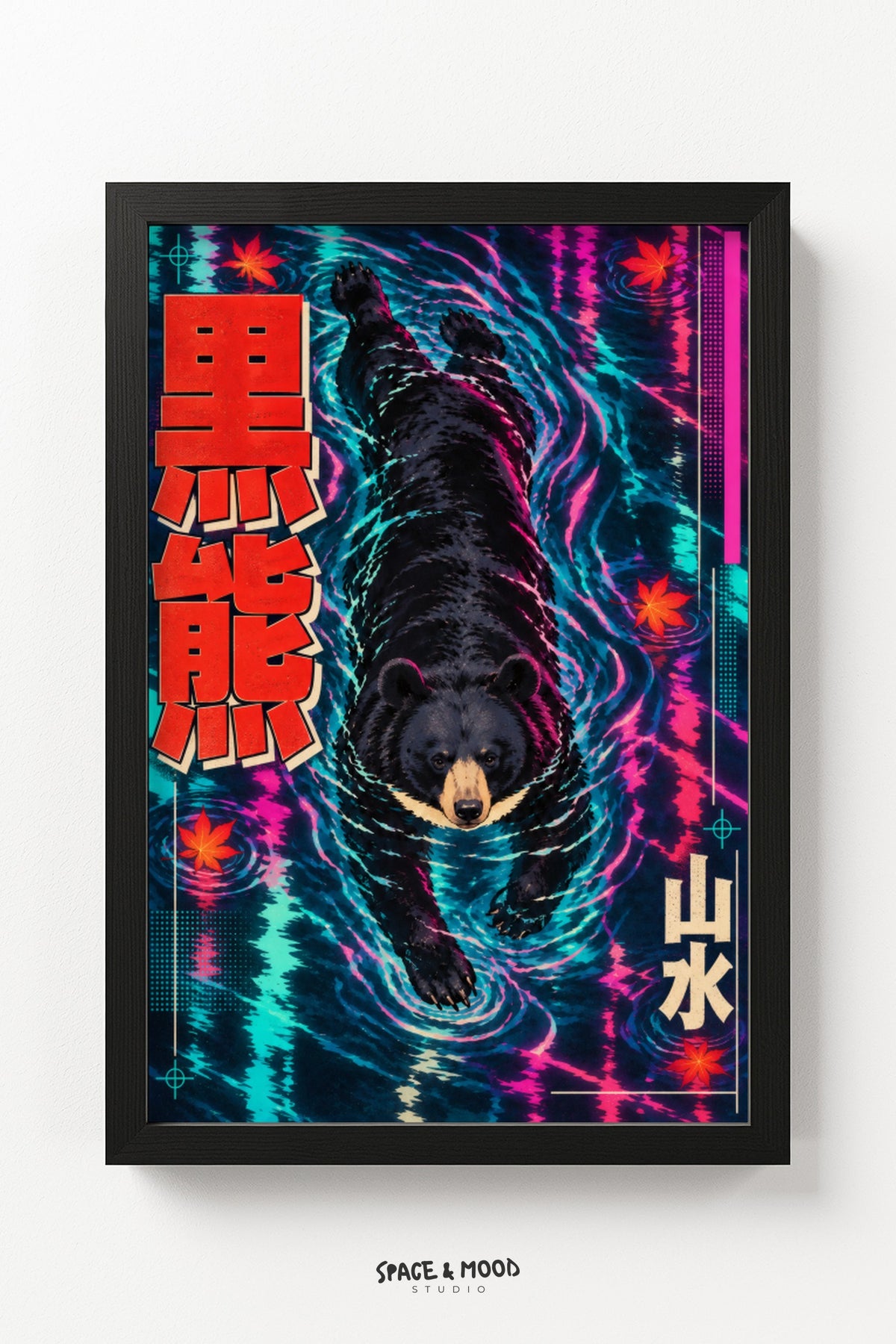 Black Bear Cyberpunk Water