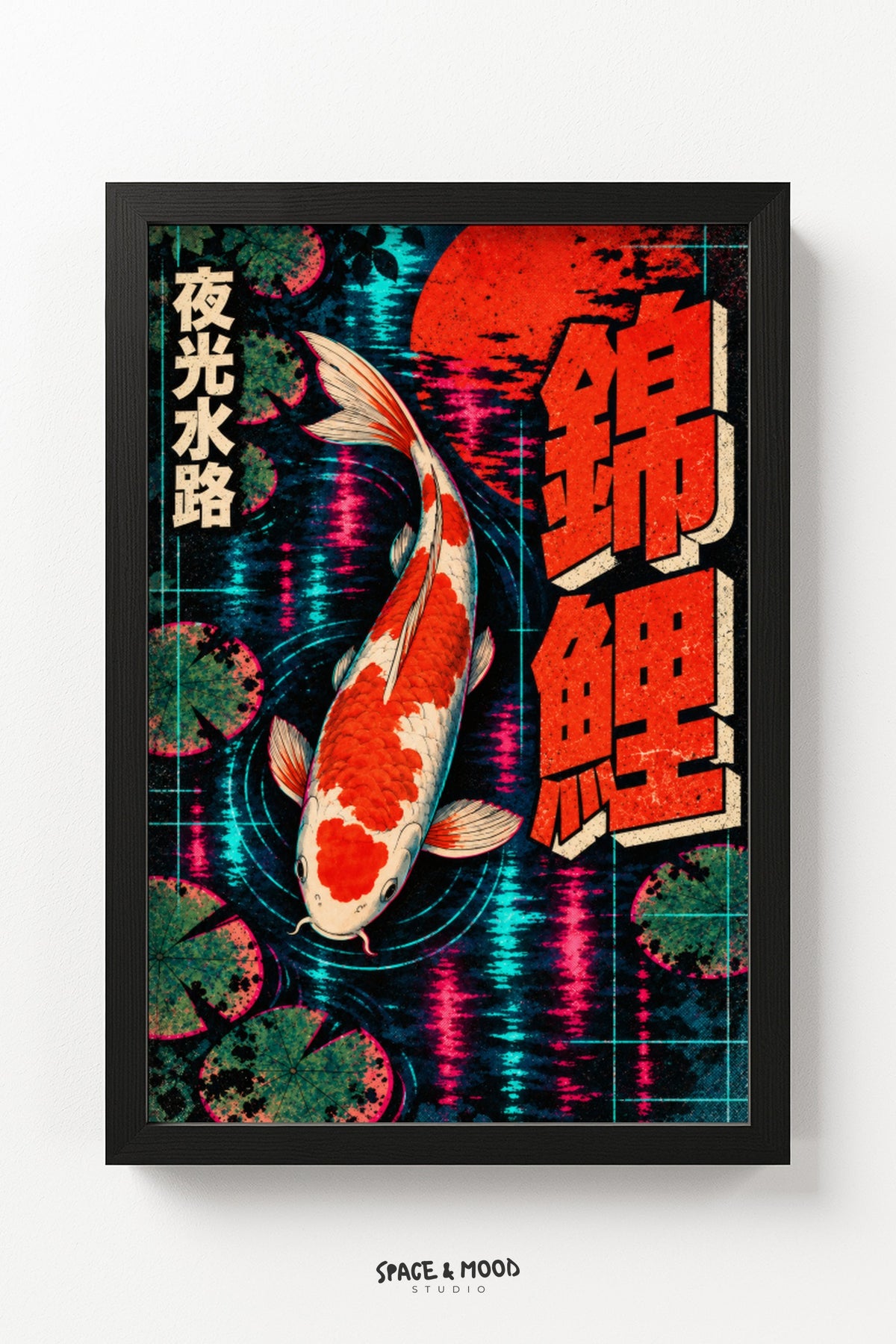 Koi Cyberpunk Red Sun