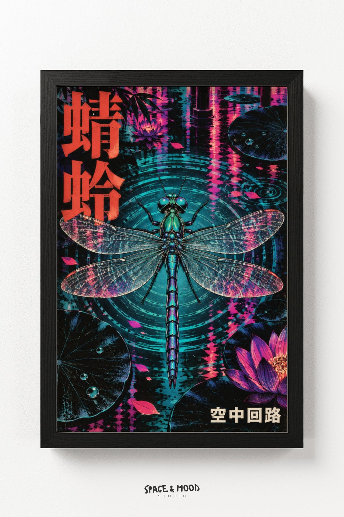 Dragonfly Cyberpunk Neon Pink