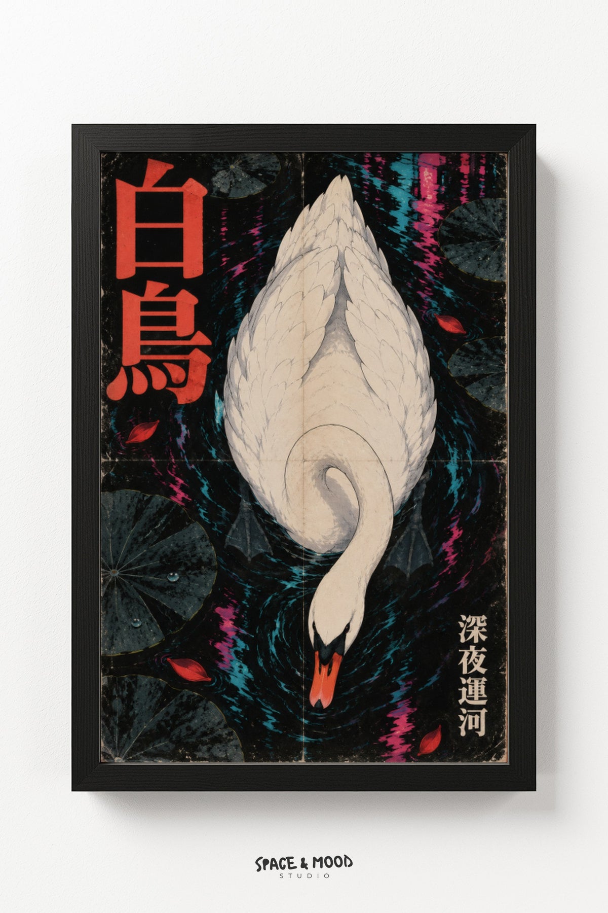 Swan Cyberpunk Canal Neon