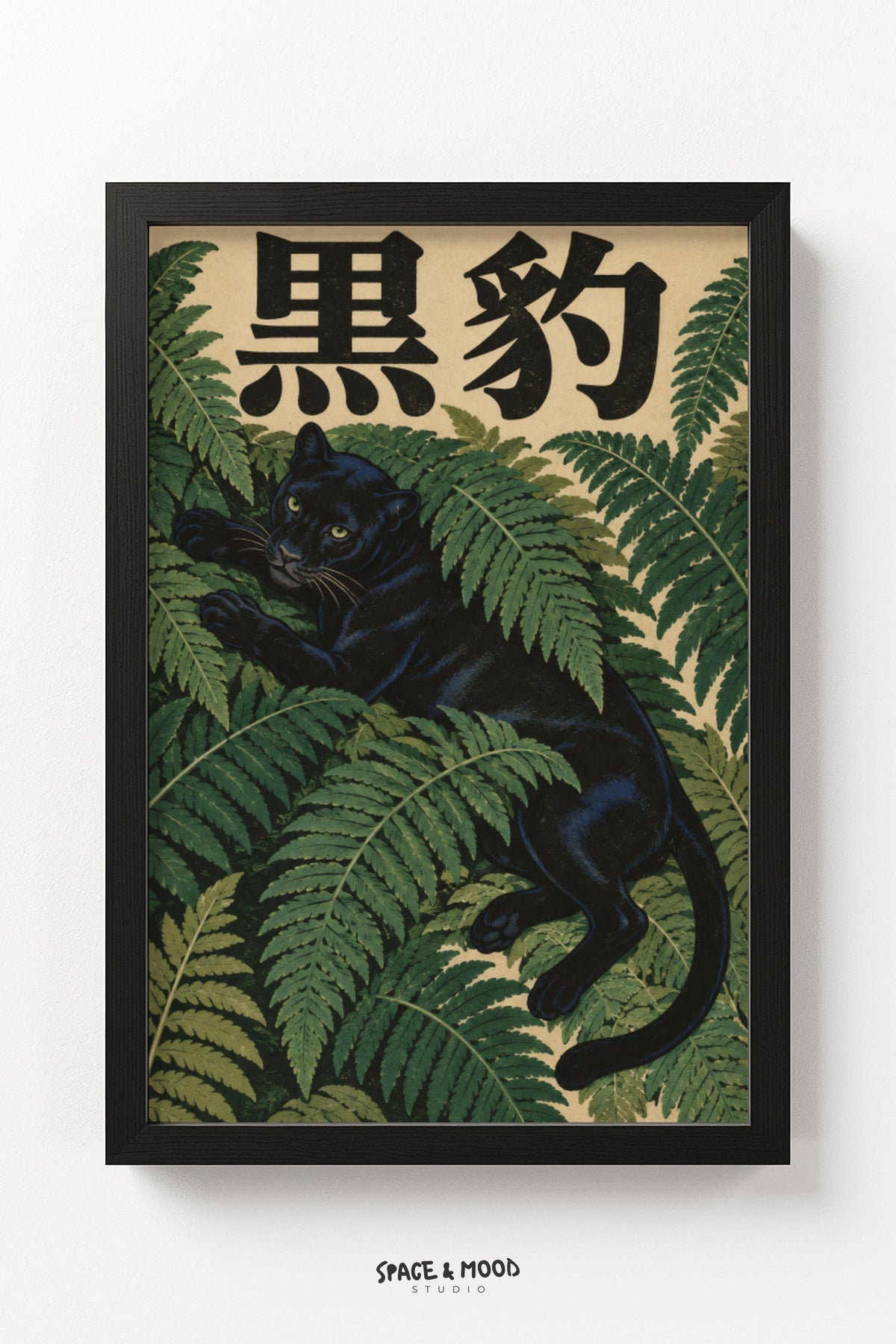 Black Panther Fern Green