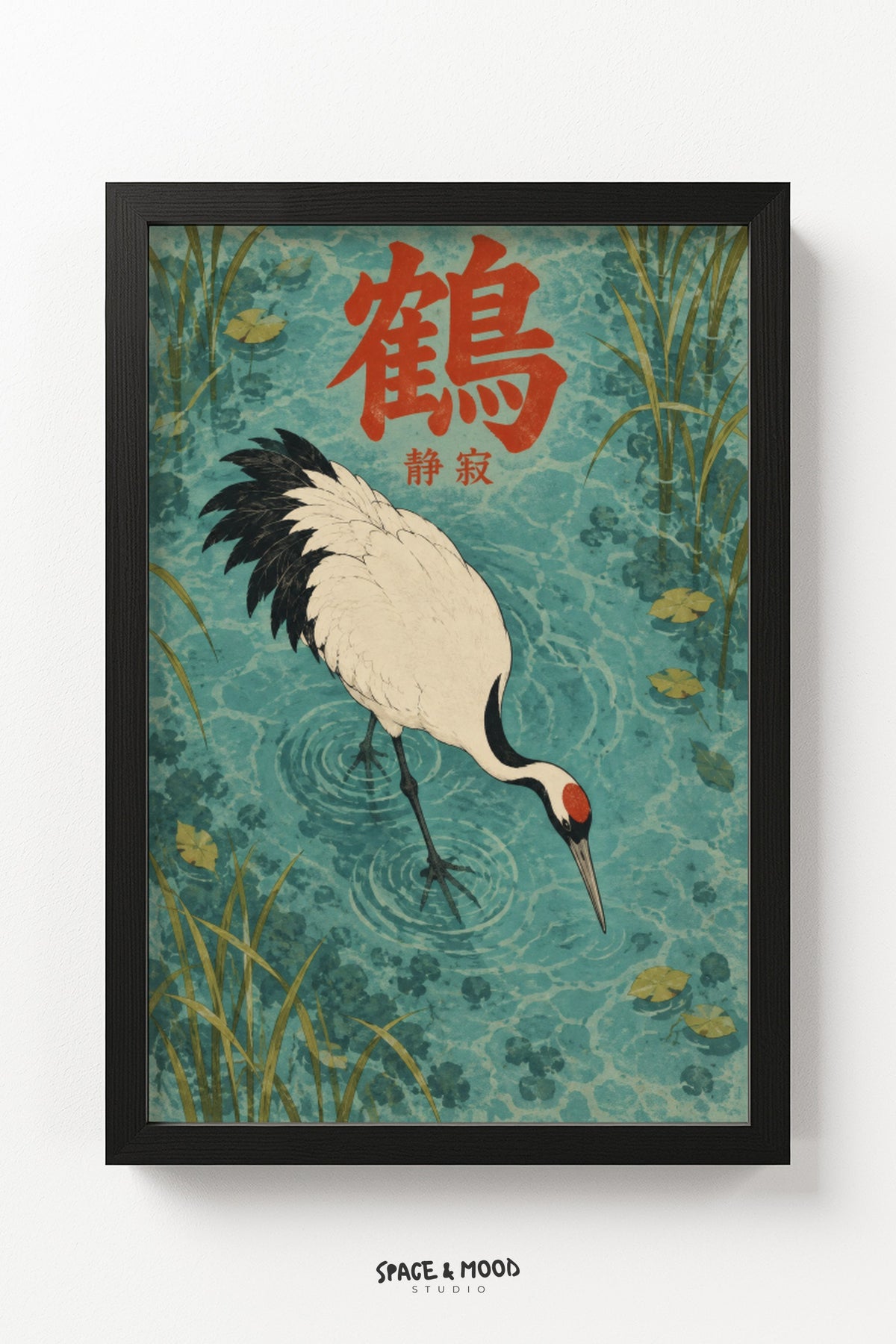 Crane Wading Teal Minimal